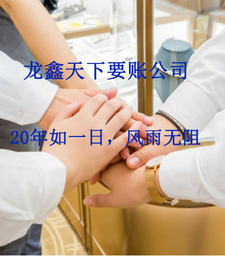 吉利要账公司