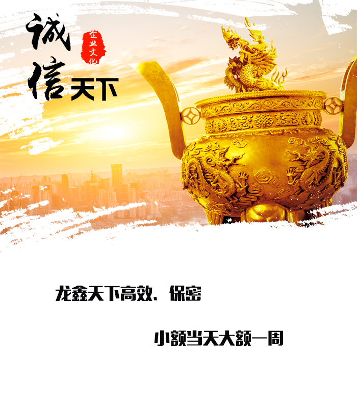 吉利要债公司